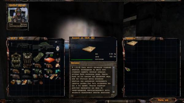 Командующему ВС
Маршалу Командующему ВС
Маршалу