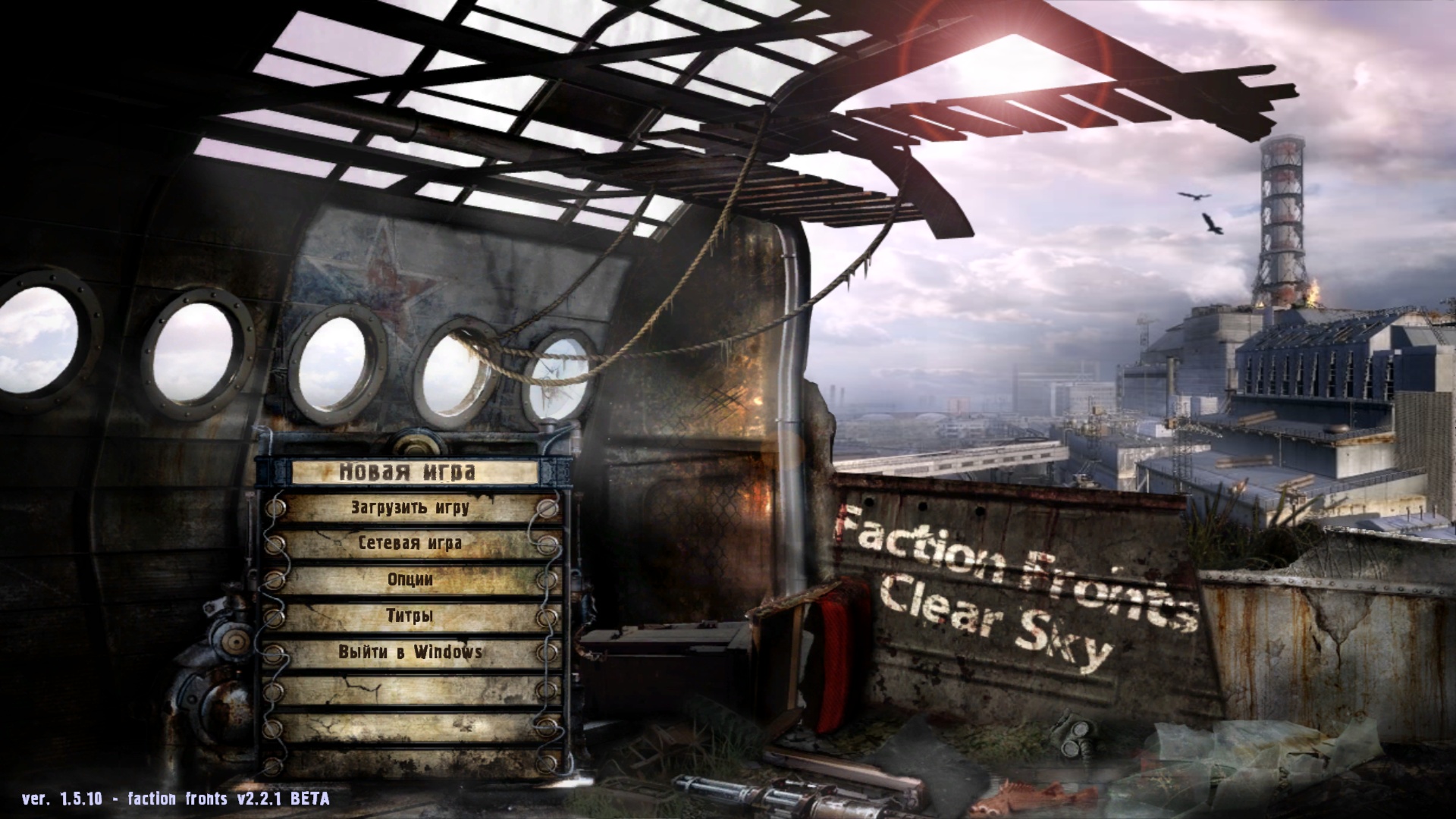 S.T.A.L.K.E.R: Clear Sky - Faction Fronts BETA