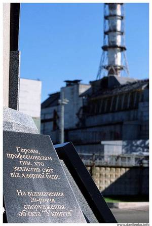Документальные подробности катастрофы на Чернобыльской АЭС
