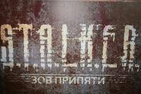 S.T.A.L.K.E.R.: Зов Припяти "ARS Call of Pripyat Mod v0.4"