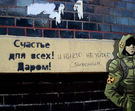 В Чернобыле задержаны туристы
