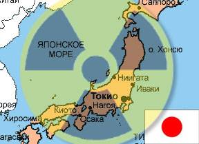 Япона Чернобыль, ещё один взрыв?