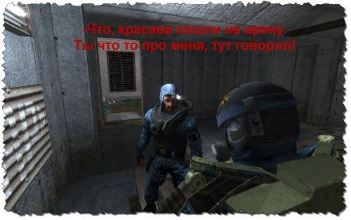 Хо-ро-шо-ооо,