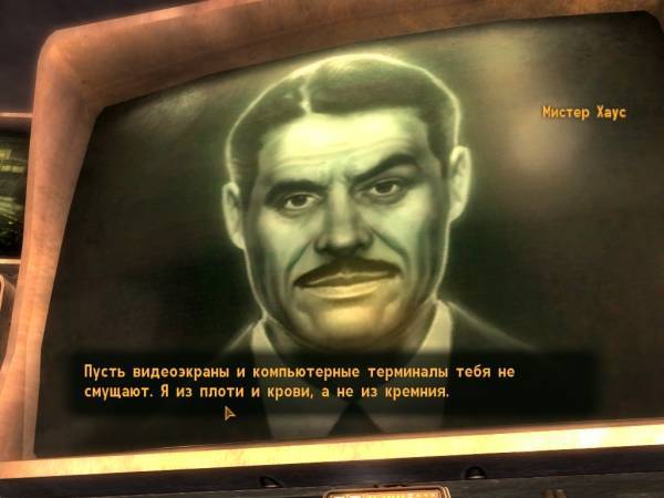 Мистер хаус. Нью Вегас Мистер Хаус. Мистер Хаус Fallout New Vegas. Мистер Хаус арт. Мистер Хаус Путин.