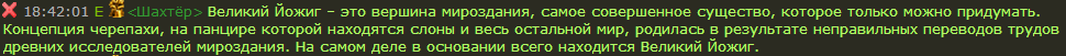 Неплохо унесло...