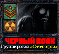 Одиночка, я подумаю 
Лазарь, 