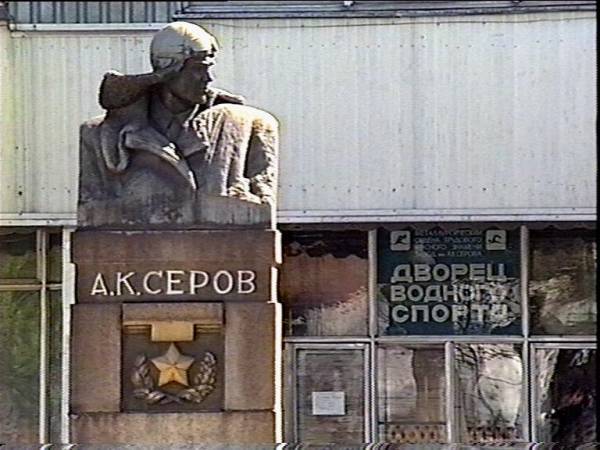 Серов,Свердловская обл.

В