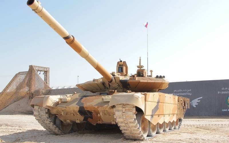 Т-90МС 