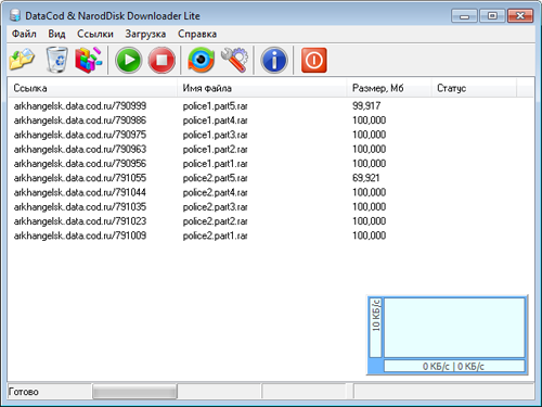 DataCod & NarodDisk Downloader Lite