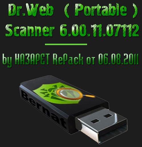 Dr.Web Portable Scanner