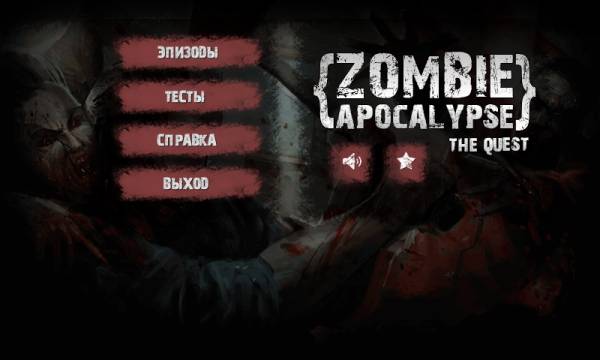 Zombie apocalypse:quest