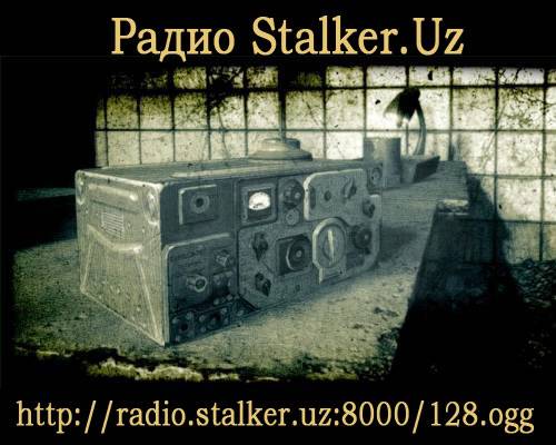Интернет-Радио Stalker.Uz
