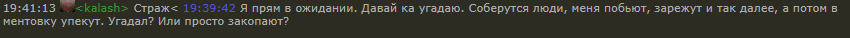 Начальнику автопарка,