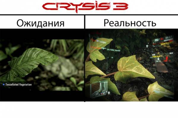 Crysis 3 Или плавься комп 