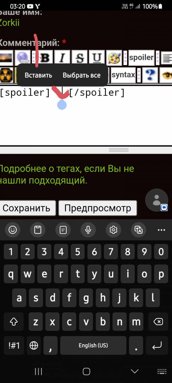 Не верно.Удали.Читай снова,