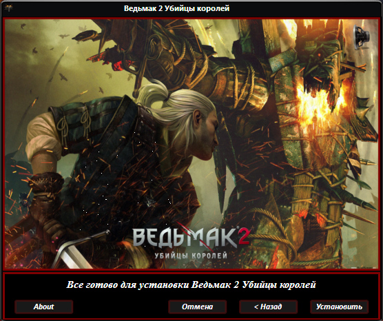 Ведьмак 2: Убийцы королей / The Witcher 2: Assassins of Kings (2011) PC | RePack от Spieler