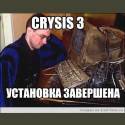 Crysis 3 Или плавься комп 