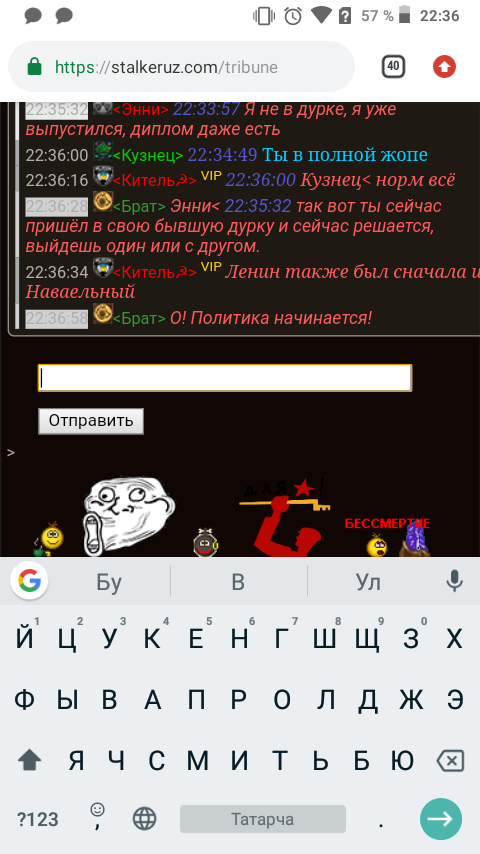 Я за, причины не собираюсь