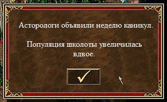 Сегодня в выпуске
Heroes of