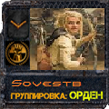 Sovestb, принимай

Зевс,