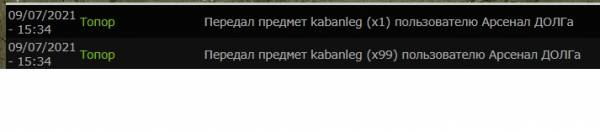 100 частей кабанов с локации