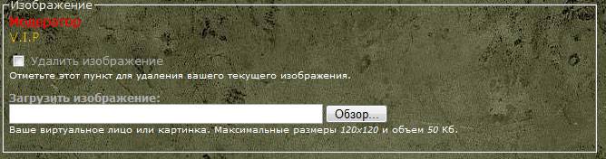 Что? Где? Когда? FAQ по сайту