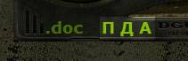 Что? Где? Когда? FAQ по сайту