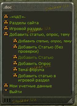 Что? Где? Когда? FAQ по сайту