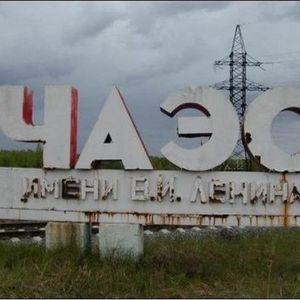 В Бердянске обновят памятник жертвам аварии на ЧАЭС